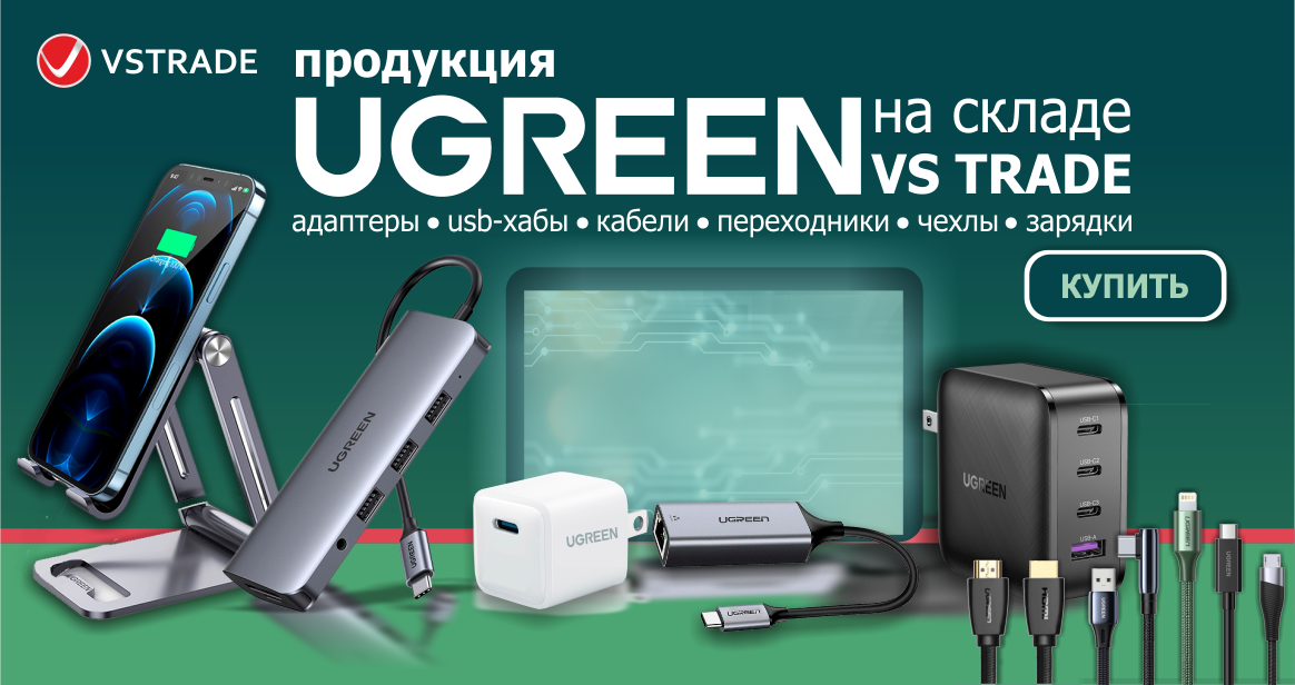 Ugreen