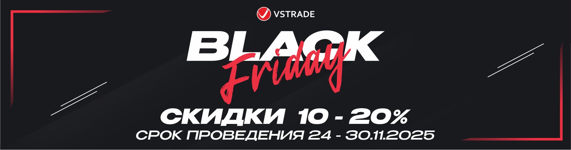 Зимнее снижение цен на ноутбуки ASUS