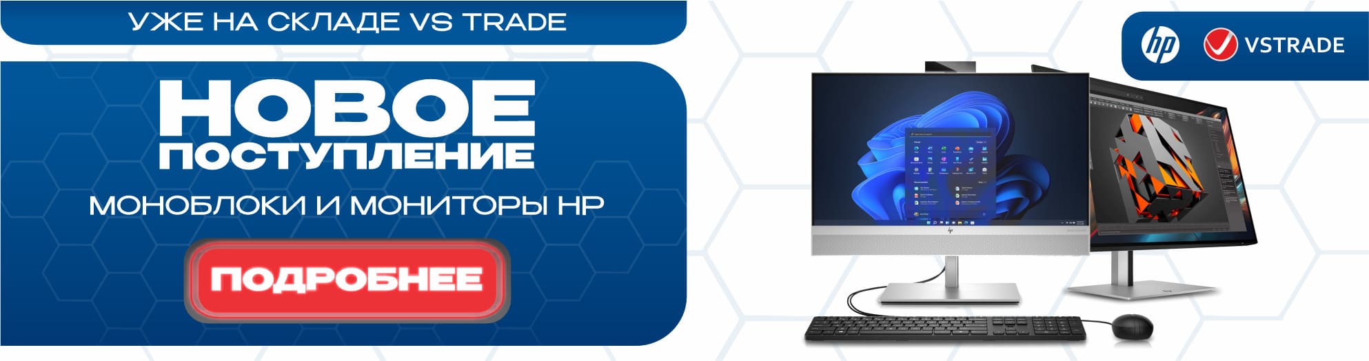 Зимнее снижение цен на ноутбуки ASUS