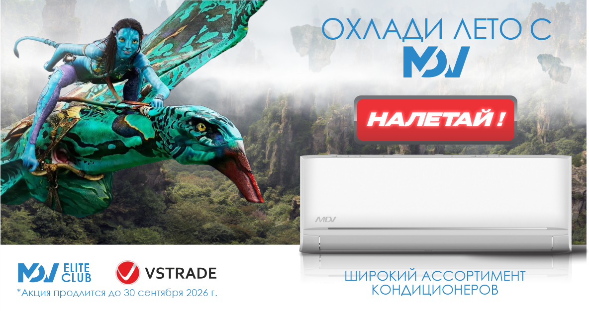 Зимнее снижение цен на ноутбуки ASUS