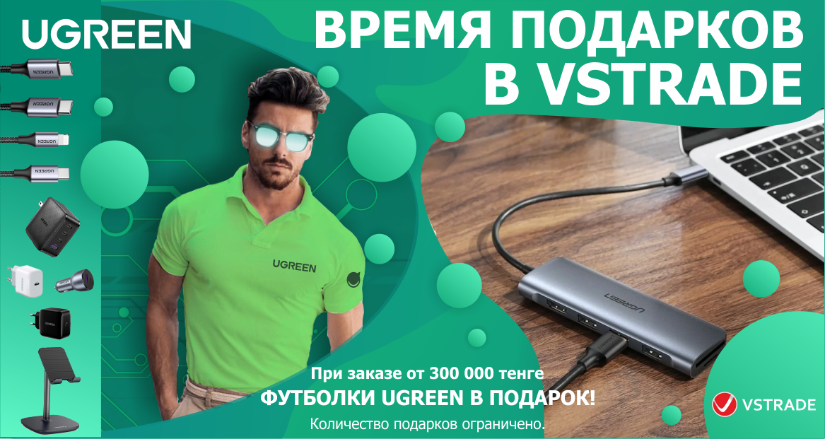 ugreen