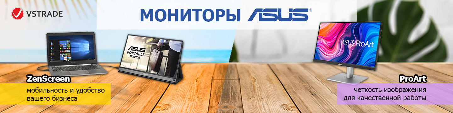 asus_screen_banner_1440.jpg