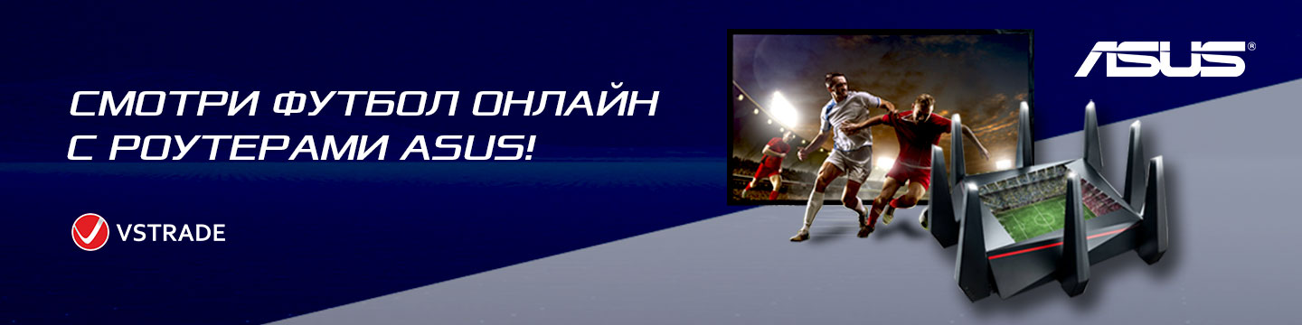 asus_wlan_euro_banner_1440.jpg