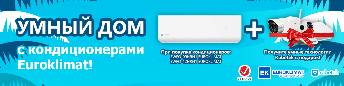 asus_wlan_euro_banner_1440.jpg