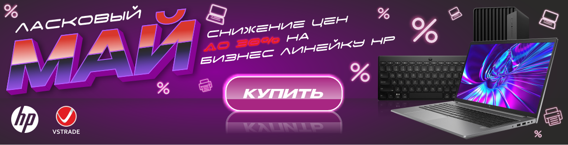 Компьютеры оптом 2024 в Казахстане