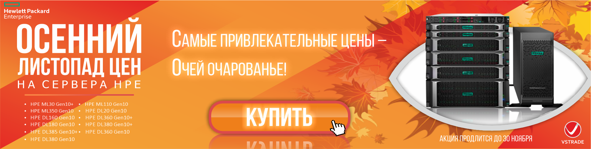 Серверы 2023
