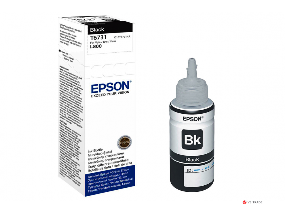 Контейнер с чернилами Epson C13T67314A