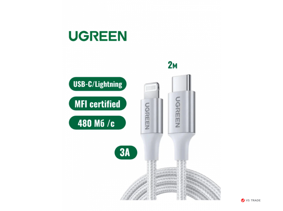Кабель Ugreen US304 Lightning To Type-C 2.0 Male Cable 2M, 70525