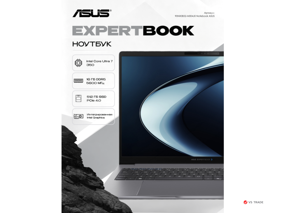 Ноутбук ASUS P3606CMA-MB0122X/C5 320/16G/512TB PCIE/16.0 WUXGA 1920X1200 300/W11P/WiFi 6/1080p FHD IR/1yw/BL KBD KZ