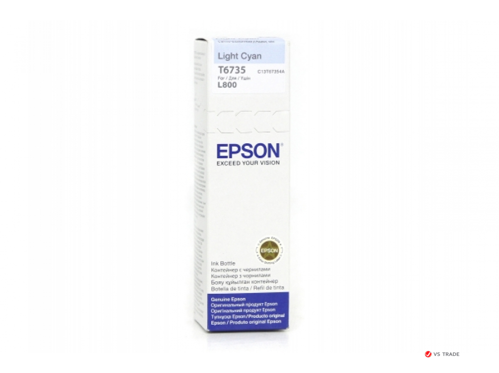 Контейнер с чернилами Epson C13T67354A 