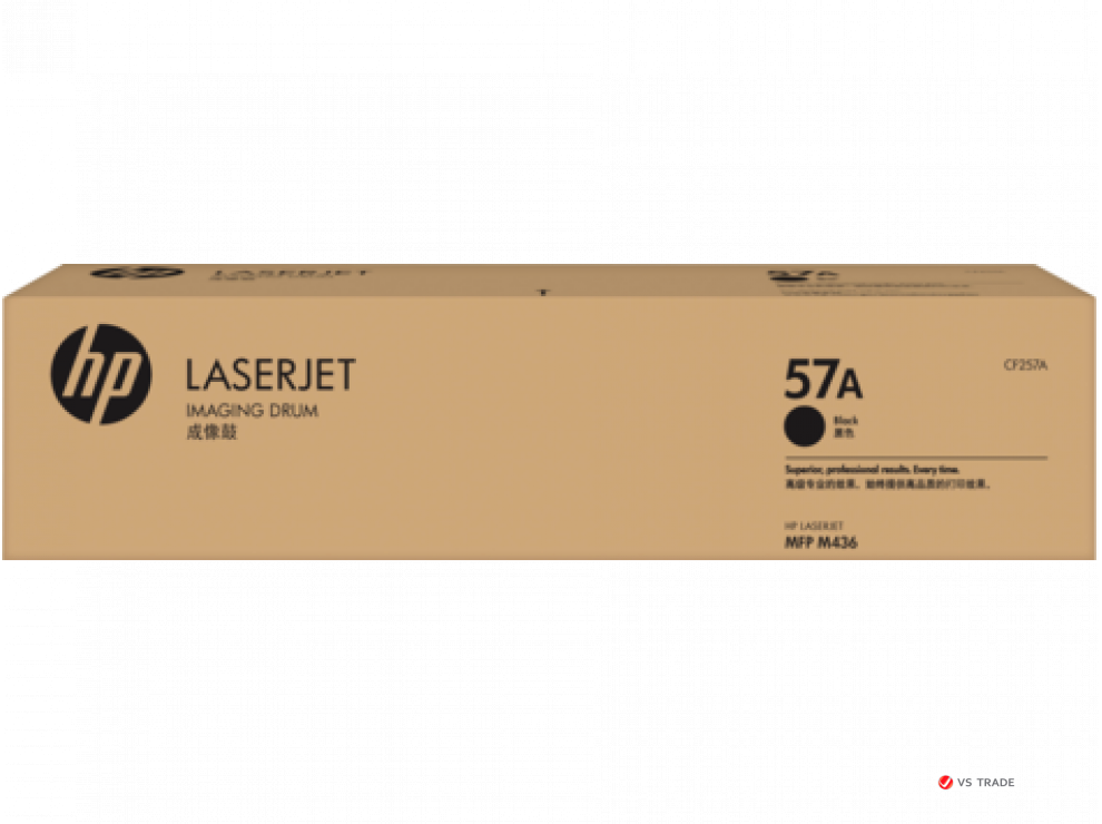 Оригинальный картридж фотобарабана HP LaserJet 57A, CF257A