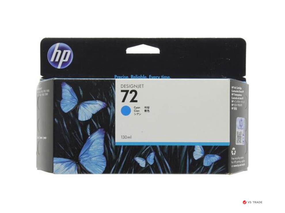 Картридж струйный HP C9371A №72 Vivera голубой 130мл. для HP Designjet  T1100/Т1100ps/Т610