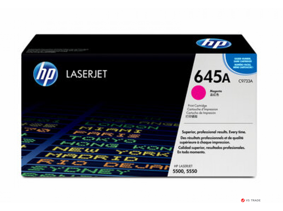 Картридж лазерный HP C9733A, Пурпурный, на 12000 страниц (5% заполнение) для HP Color LaserJet 5500, интелектуальный