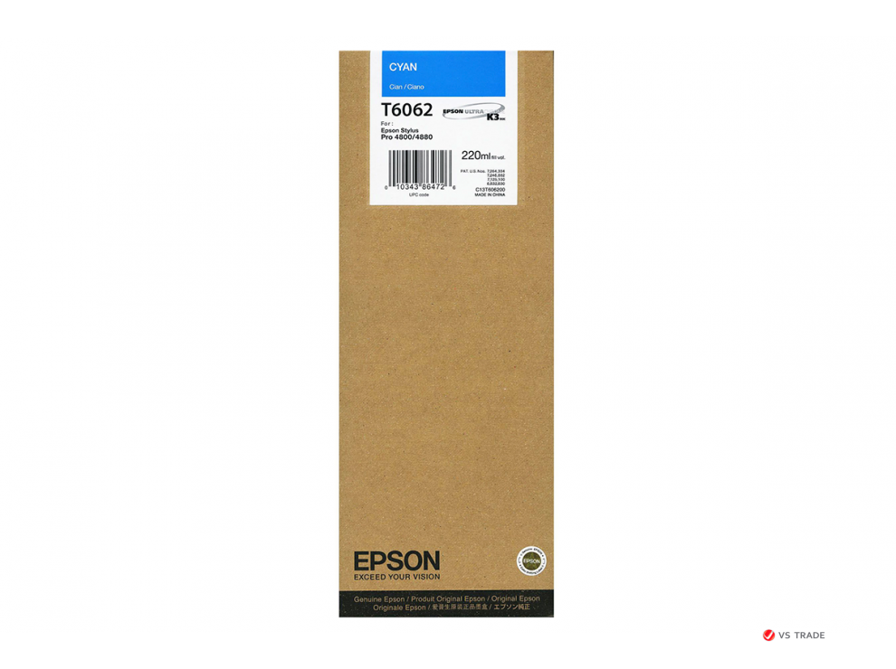 Картридж Epson C13T606200