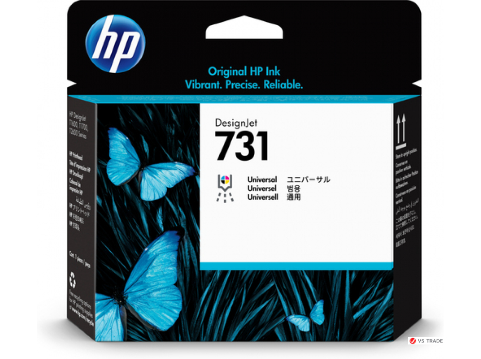 Печатающая головка HP P2V27A 731 DesignJet