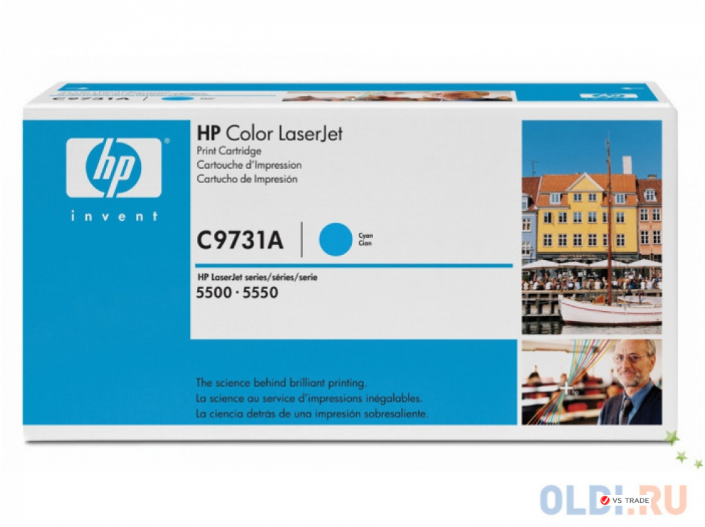 Картридж лазерный HP C9731AC Cyan