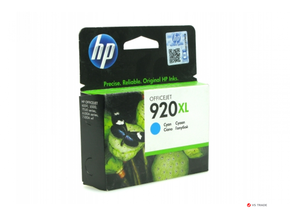 Картридж HP CD972AE 