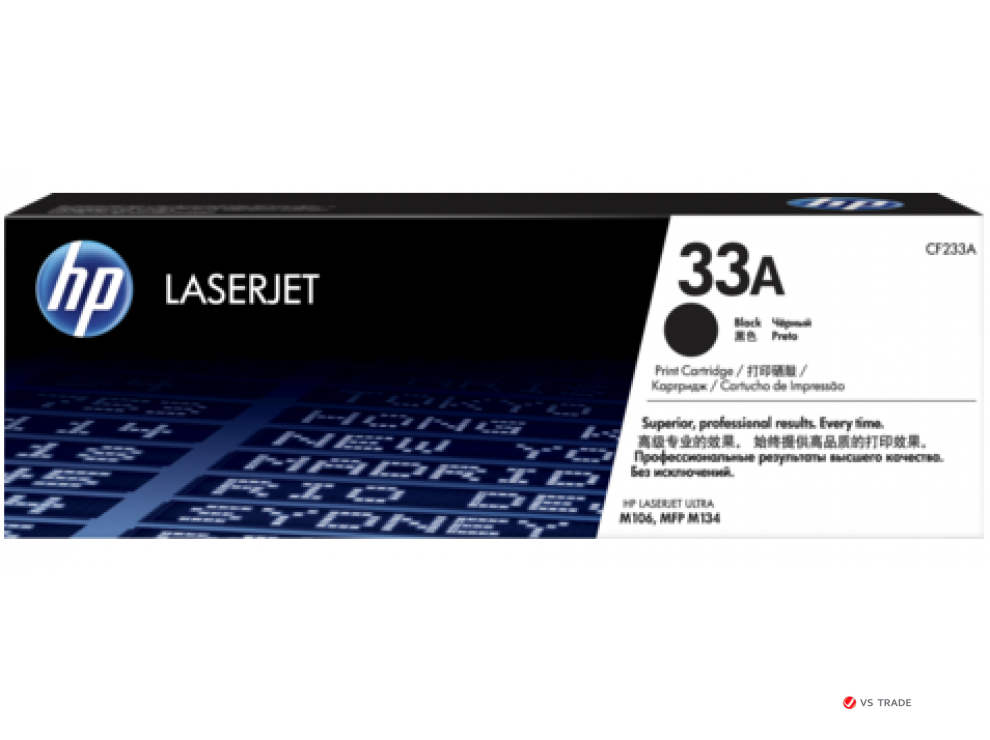 Картридж лазерный HP 33A, CF233A, черный, совместимые товары HP LaserJet M130, 134