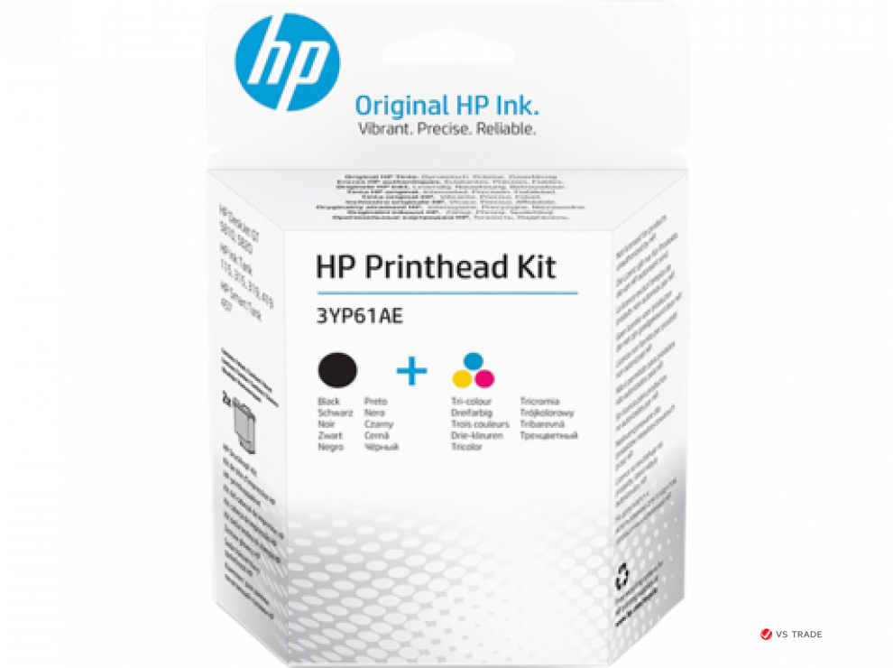 Набор печатающих голов HP Printhead Kit (черн. и трехцвет., для HP GT5810, GT5820), 3YP61AE