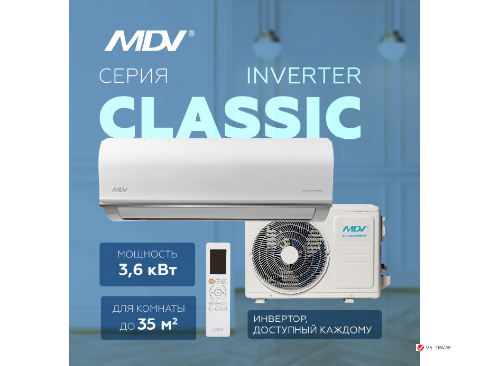 Комплект вн. Блок MDSC-12HRDN8-IK+ наруж блок MDOC-12HDN8-IK