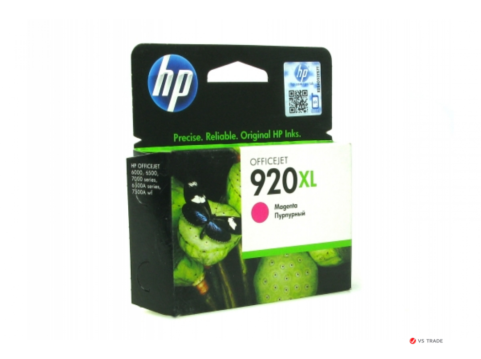 Картридж HP CD973AE