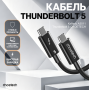 Кабель CHOETECH A3011-BK Thunderbolt 5 Intel Certified Cable