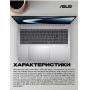 Ноутбук ASUS P3606CMA-MB0122X/C5 320/16G/512TB PCIE/16.0 WUXGA 1920X1200 300/W11P/WiFi 6/1080p FHD IR/1yw/BL KBD KZ
