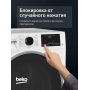 Стиральная машина Beko, 7 кг, глубина 49,6 см, White B3WFR572W