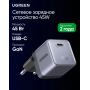 Зарядное устройство UGREEN 95692B X840  45W 1C GaN Fast Charger