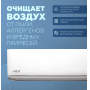 Комплект вн. Блок MDSAG-07HRN1+ наруж блок MDOAG-07HN1