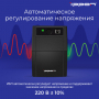 ИБП Ippon Back Basic 850S Euro, 850VA, 480Вт, AVR 162-275В, 3хEURO, управление по USB, без комлекта кабелей