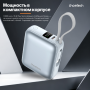 Пауэрбанк Choetech Power Bank B832-LBE 35W 10000mAh with USB-C Cable