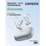 Беспроводные наушники UGREEN WS213 65387 FitBuds White