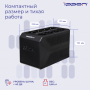 ИБП Ippon Back Comfo Pro II 1050, 1050VA, 600Вт, AVR 165-290В, 8(2)хEURO, управление по USB, без кабеля USB