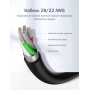 Кабель US287 60121 USB-C Male To USB 2.0 A  Male Cable 1m