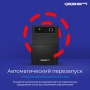 ИБП Ippon Back Basic 850S Euro, 850VA, 480Вт, AVR 162-275В, 3хEURO, управление по USB, без комлекта кабелей