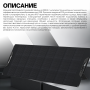 Солнечная панель Choetech 200W Foldable ETFE solar charger
