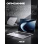 Ноутбук ASUS P3606CMA-MB0122X/C5 320/16G/512TB PCIE/16.0 WUXGA 1920X1200 300/W11P/WiFi 6/1080p FHD IR/1yw/BL KBD KZ