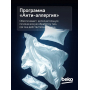 Стиральная машина Beko, 7 кг, глубина 49,6 см, White B3WFR572WB