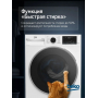 Стиральная машина Beko, 7 кг, глубина 49,6 см, White B3WFR572W