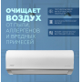 Комплект вн. Блок MDSC-12HRDN8-IK+ наруж блок MDOC-12HDN8-IK