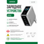 Зарядное устройство UGREEN 65620B X773  100W  5-Port GaN Fast Charger with Smart Display