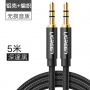 Аудиокабель UGREEN AV112 3.5mm Male to 3.5mm Male Cable Gold Plated Metal Case with Braid, 1m, Black, 50361
