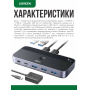 Переключатель UGREEN CM662 3USB-A+1USB-C Sharing Switch 2 15705