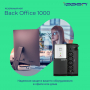 ИБП Ippon Back Office 1000, 1000VA, 600Вт, 4хС13, RJ-45/RJ-11