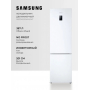 Холодильник Samsung (высота 2010 мм, 269 л, 98л, Белый) RB37A5200WW/WT