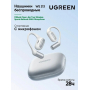Беспроводные наушники UGREEN WS213 65655 FitBuds Black