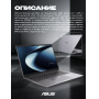 Ноутбук ASUS PM5406CGA-SF0184X/R7 445/32G/1TB PCIE 4.0/14.0 WUXGA 1920X1080 300nt/W11P/WiFi 6/1080p FHD/1yw/BL KBD KZ