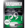 Беспроводные наушники UGREEN WS213 65387 FitBuds White