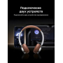 Наушники UGREEN HP207  Studio Plus Bt 6.0./20–20000 Гц/25дБ 75629
